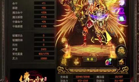 传奇那么多，谁才是真传奇